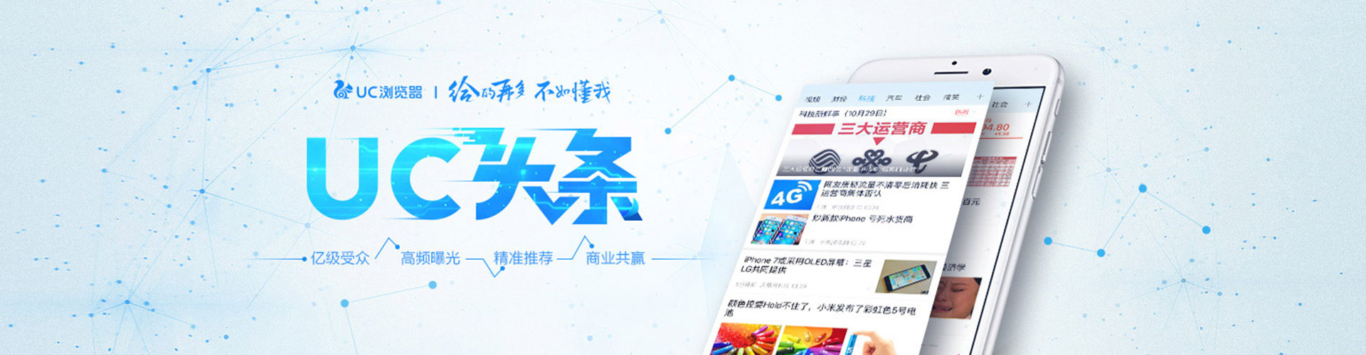 镇平竞价推广开户