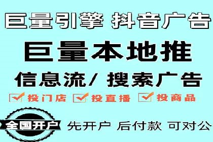 互联网公司推广开户费用揭秘